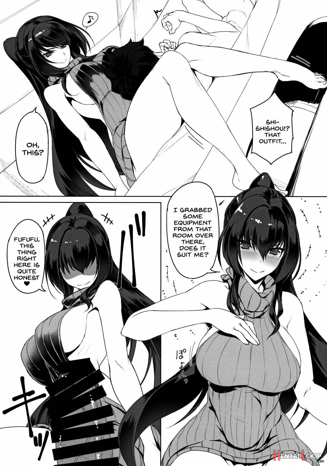 Shishou to H Shimakuru Hon page 12