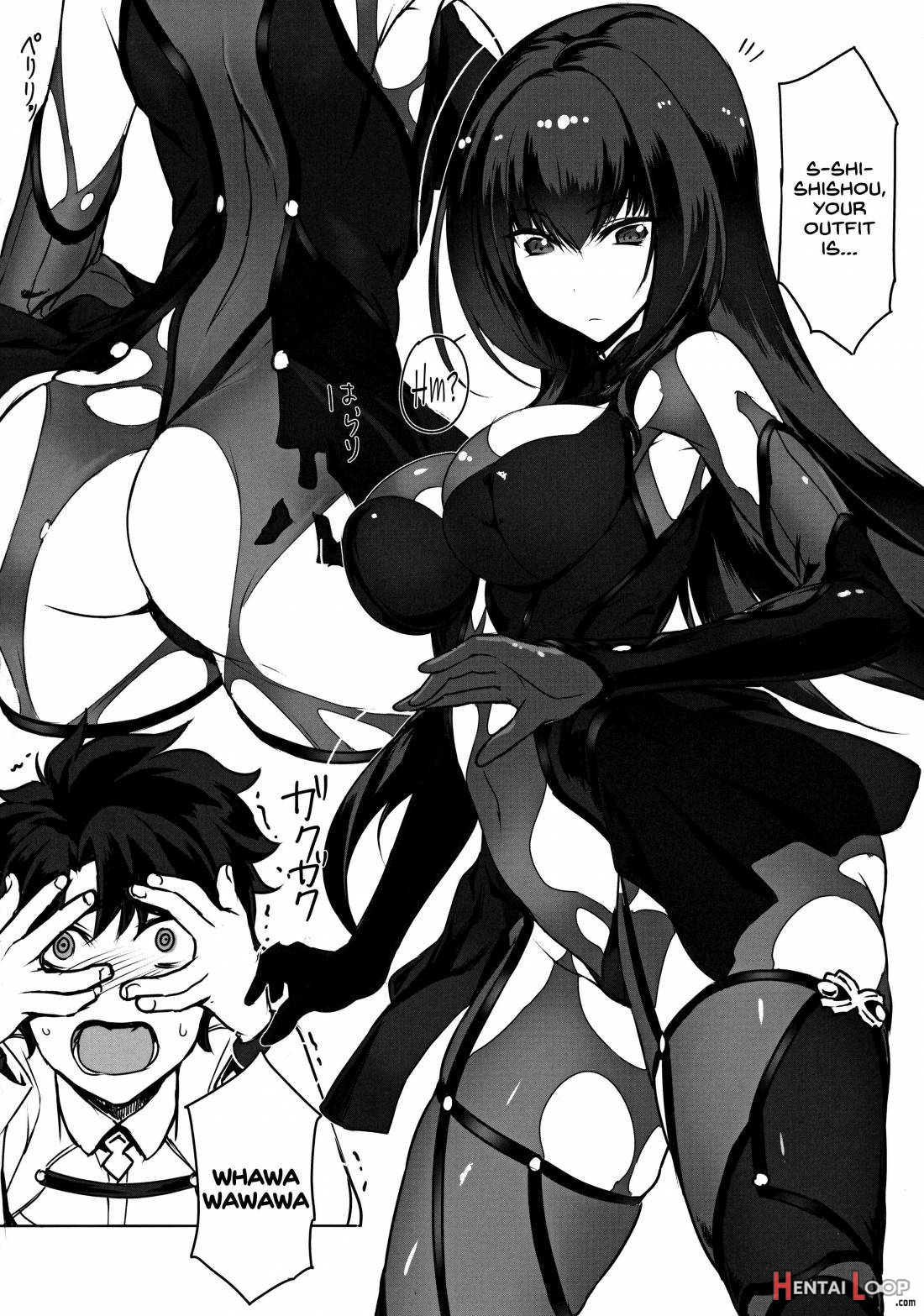 Shishou to H Shimakuru Hon page 3