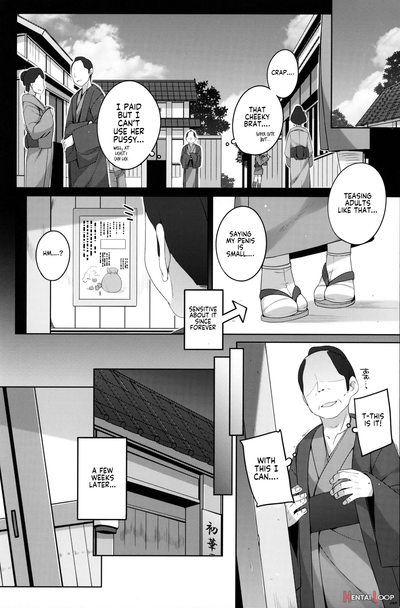 Shokaya No Doujo-tachi _shion Hen_ page 7