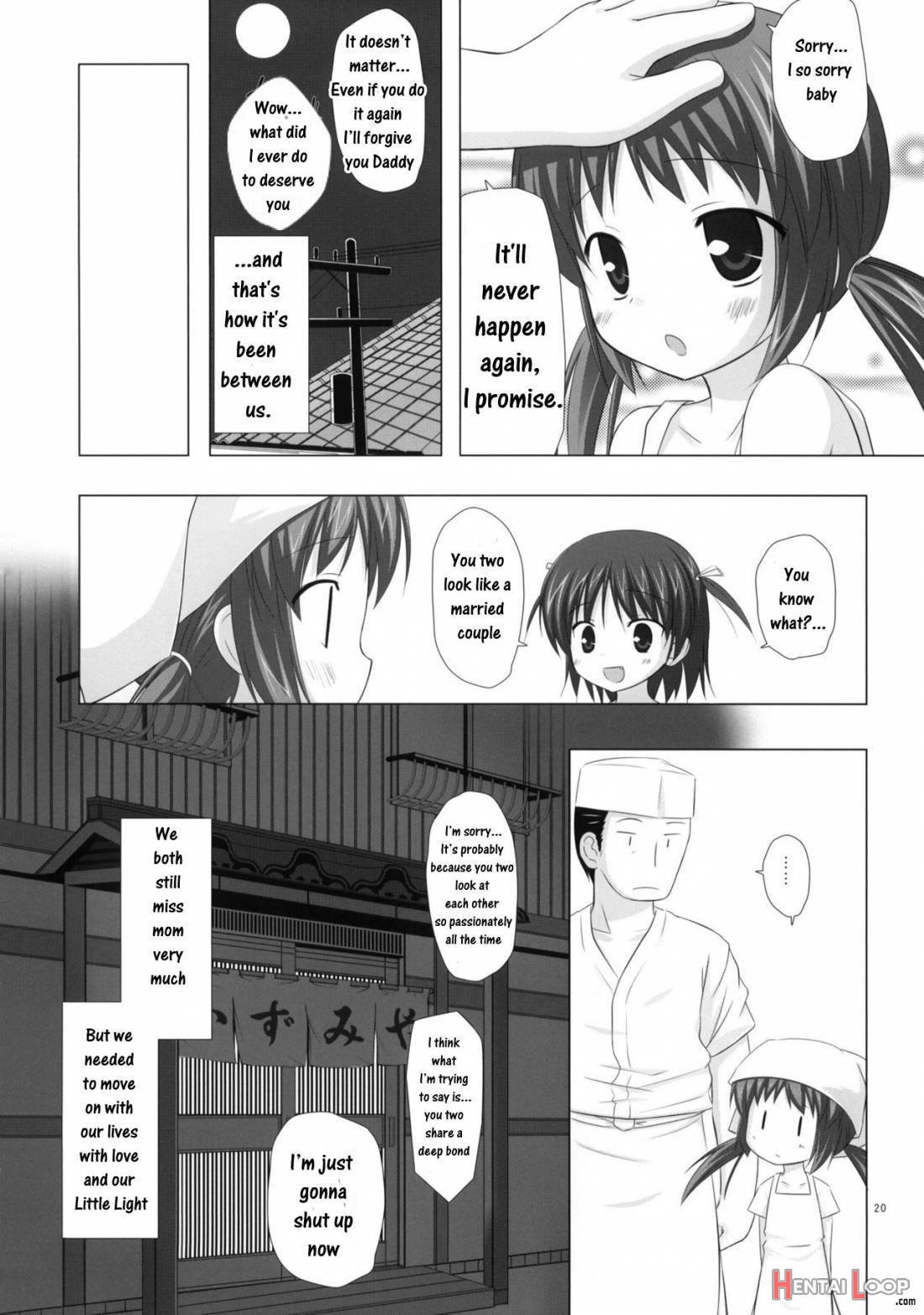 Shoubai Hanjou page 17