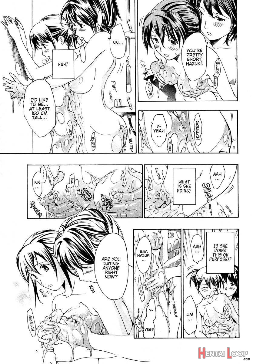 Shoujo Seiiki page 12