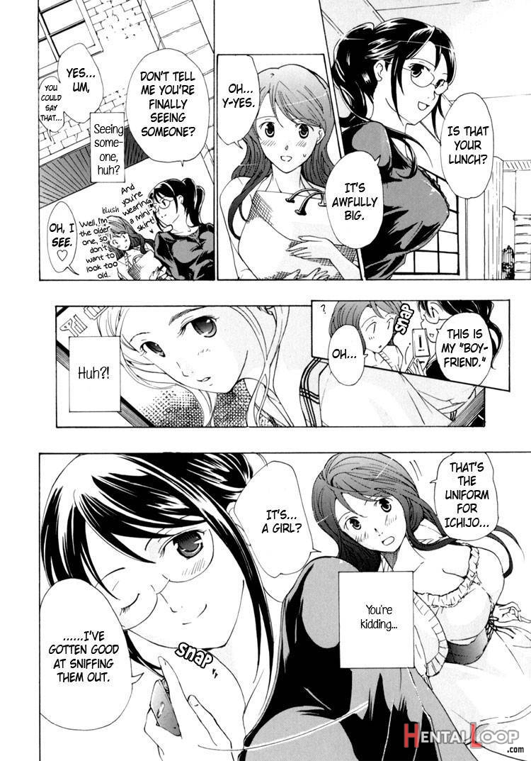 Shoujo Seiiki page 165