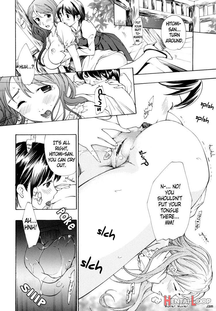Shoujo Seiiki page 179
