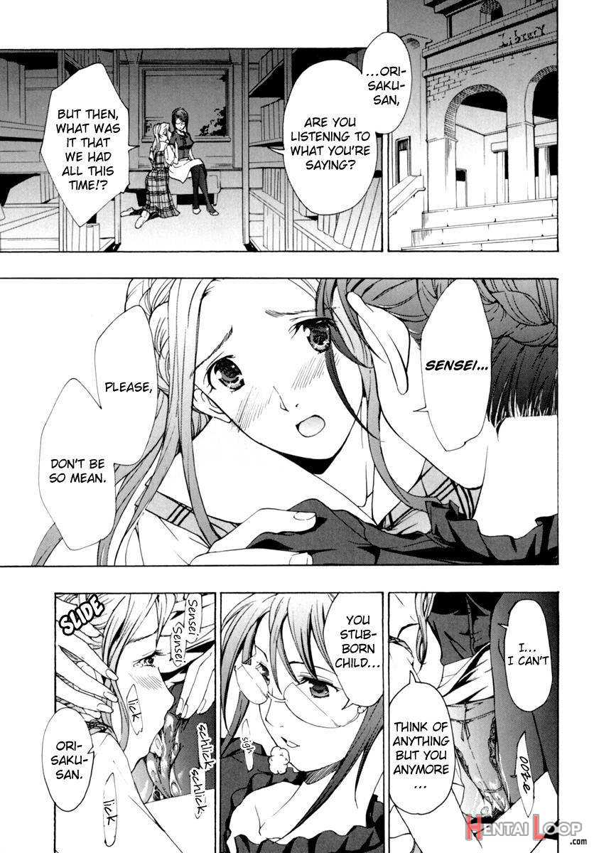 Shoujo Seiiki page 52