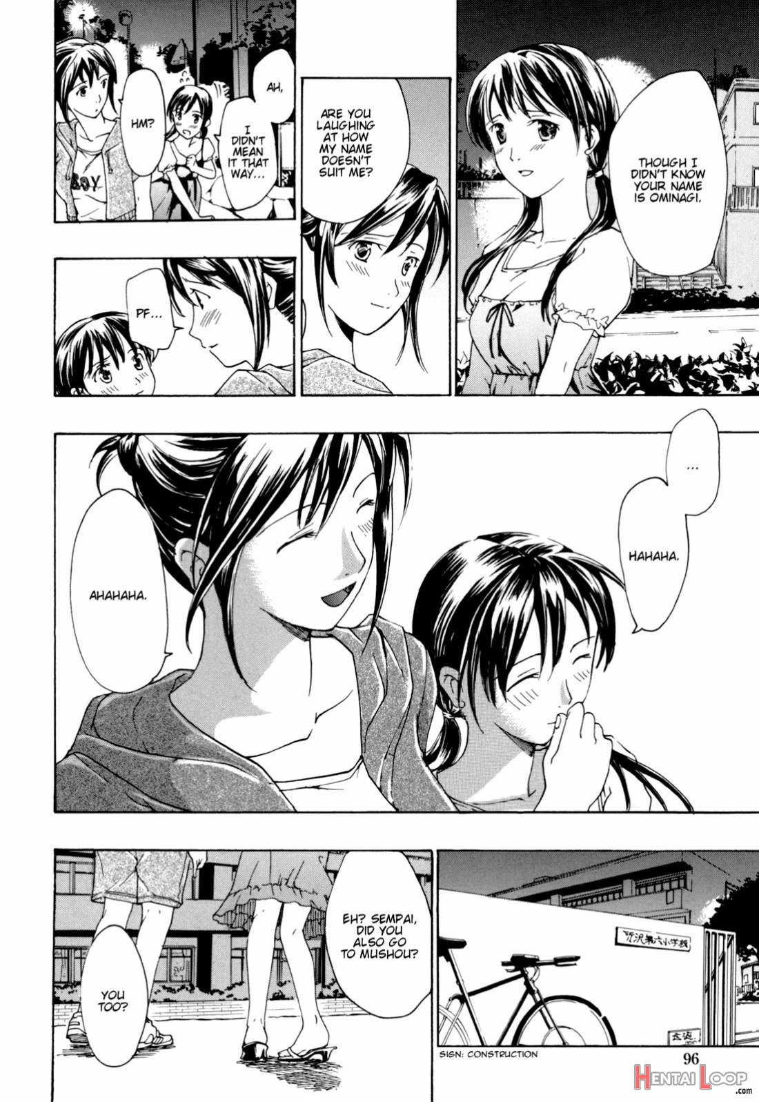 Shoujo Seiiki page 94