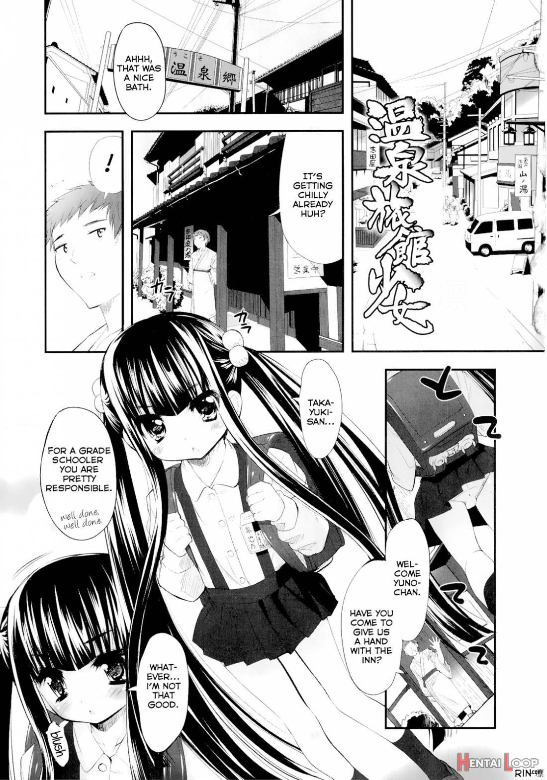 Shoujo Tajuusou page 124