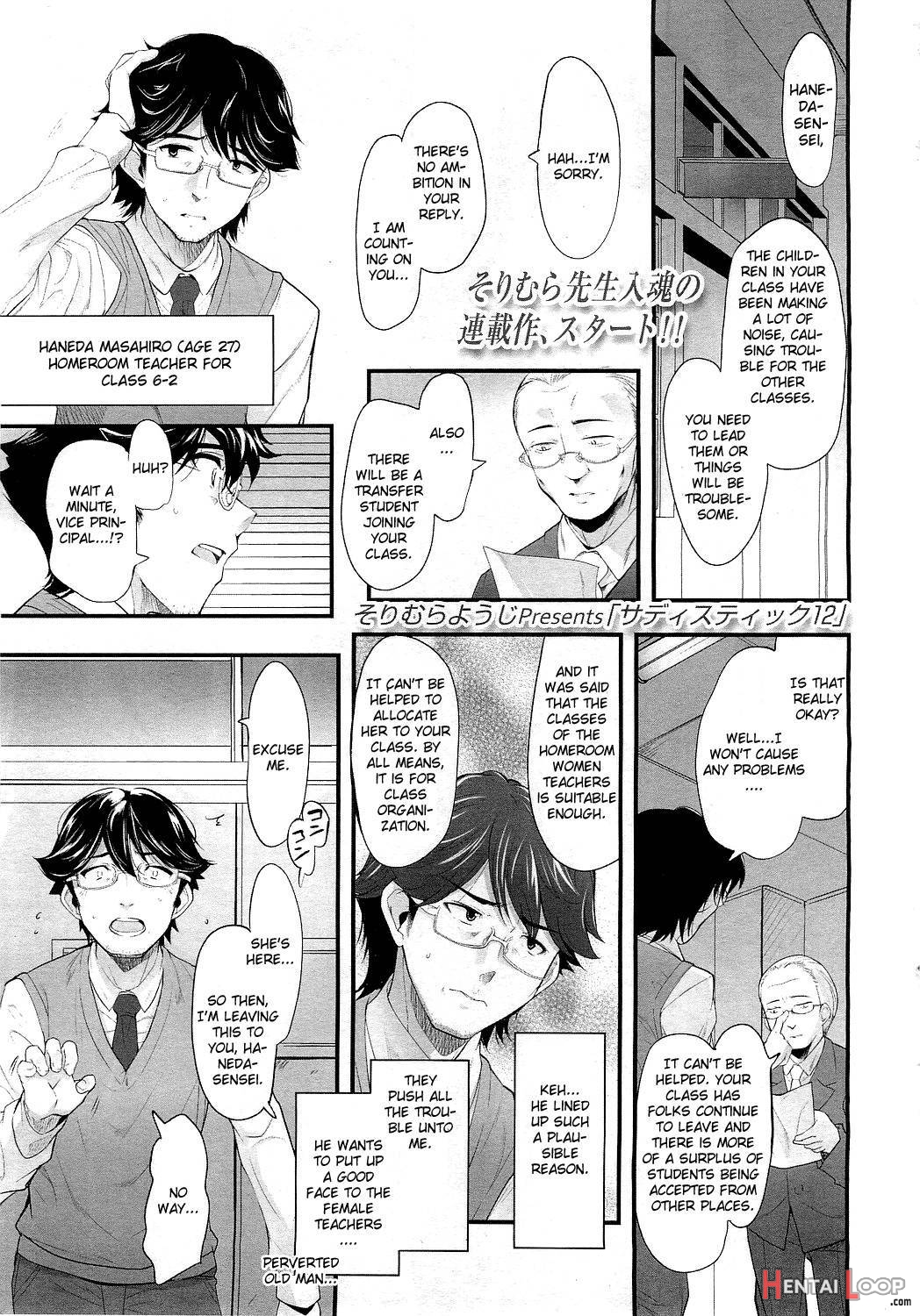 Shoujo Tajuusou page 22