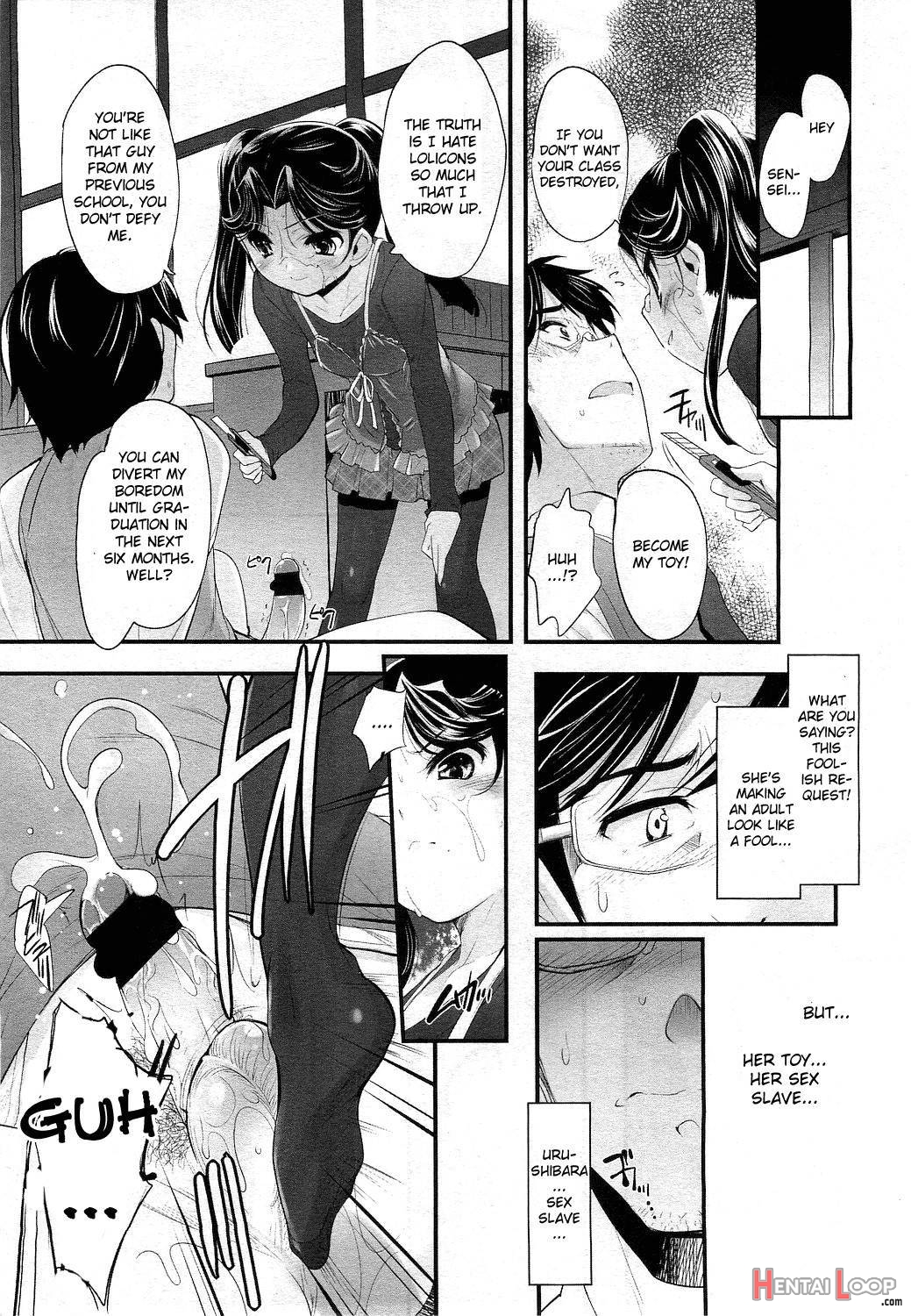 Shoujo Tajuusou page 32