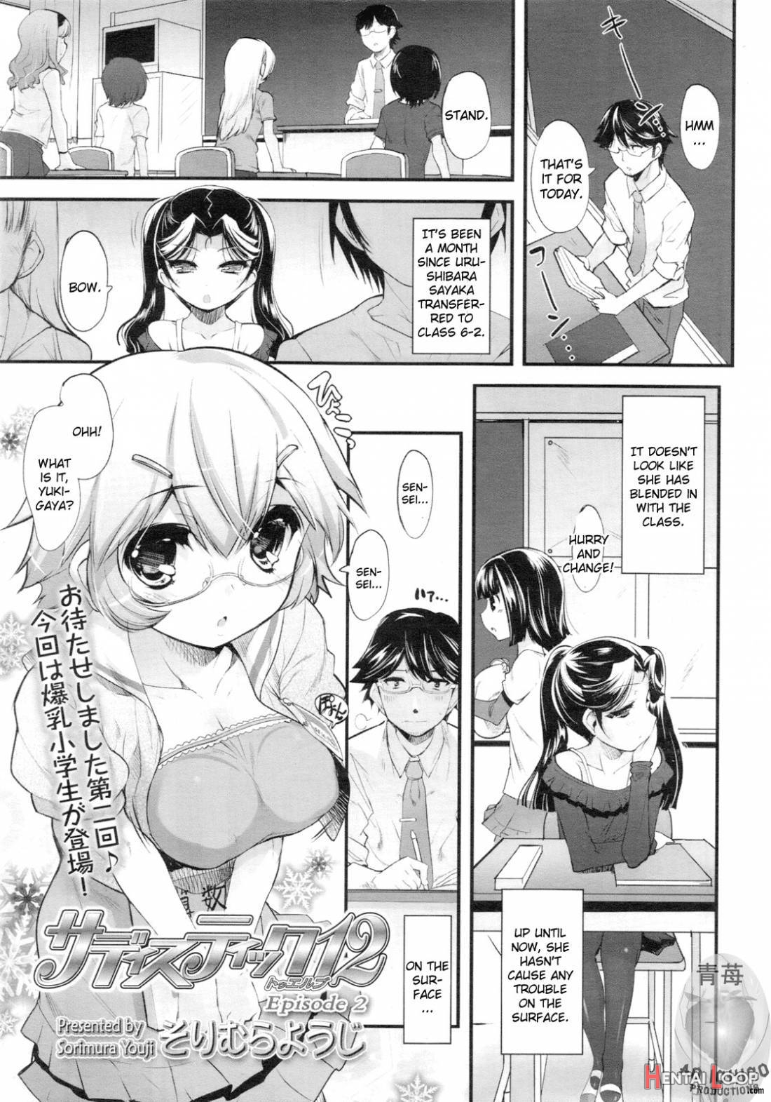 Shoujo Tajuusou page 46