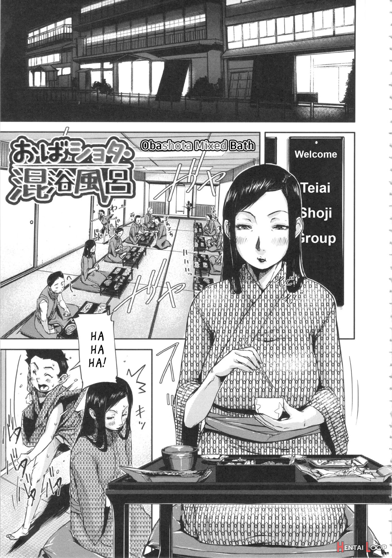 Shukujo Wa Ochinchin Busoku page 36