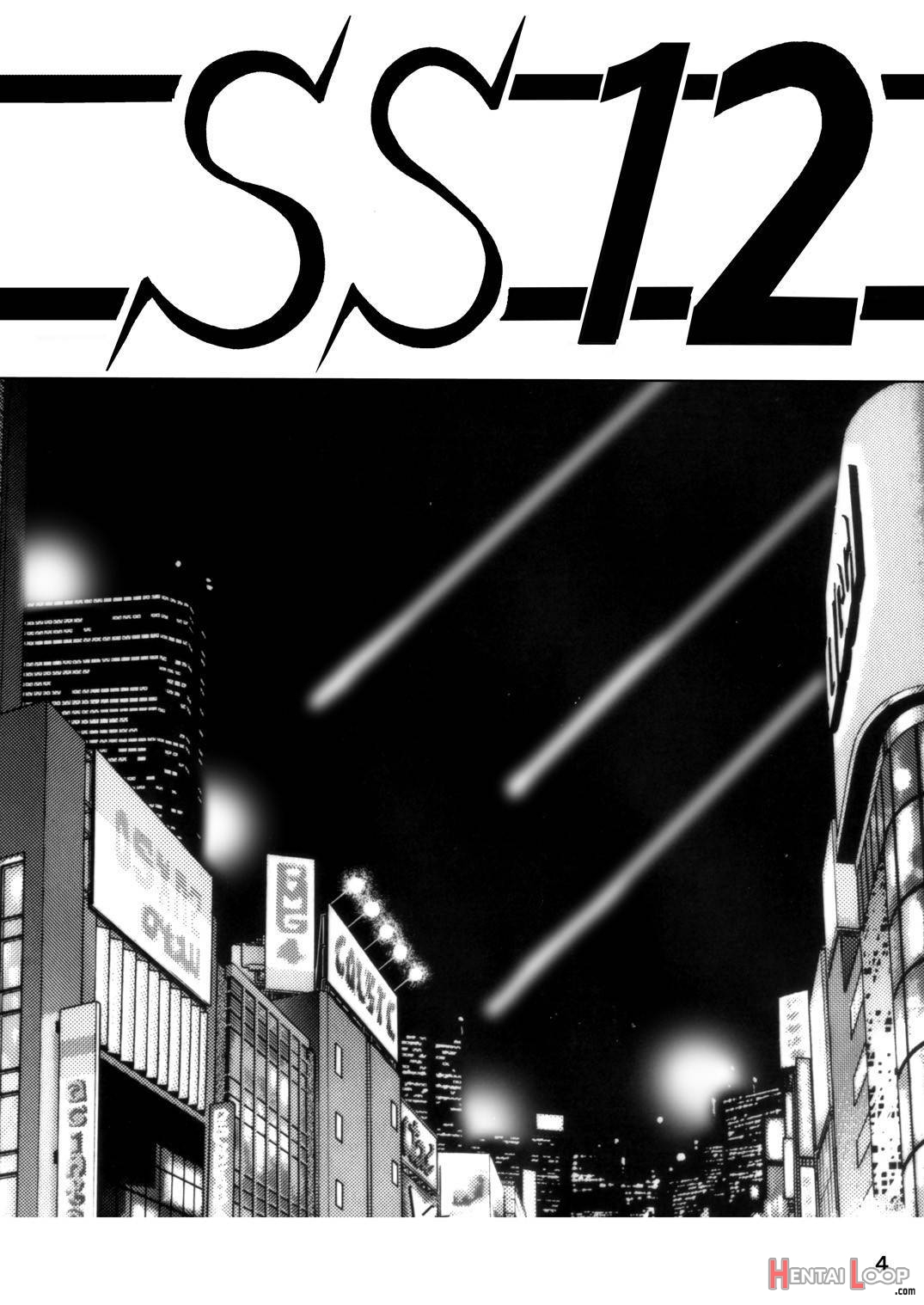 Silent Saturn SS Vol. 12 page 2