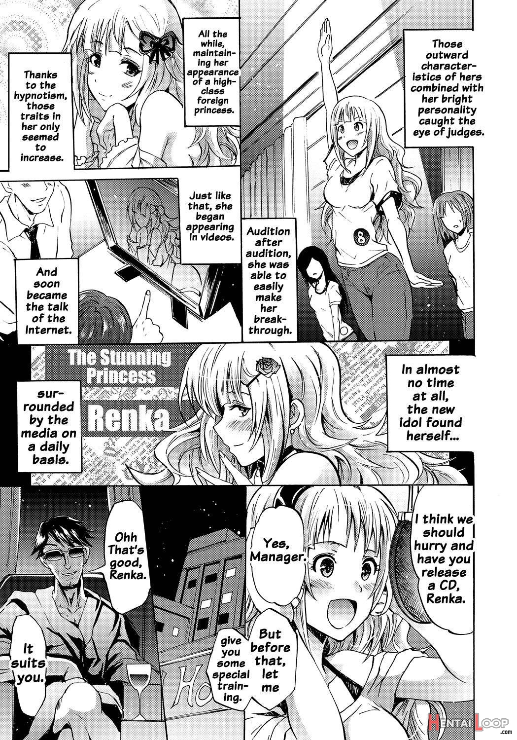 Siren ~Kyousei Saimin Keitai~ page 108