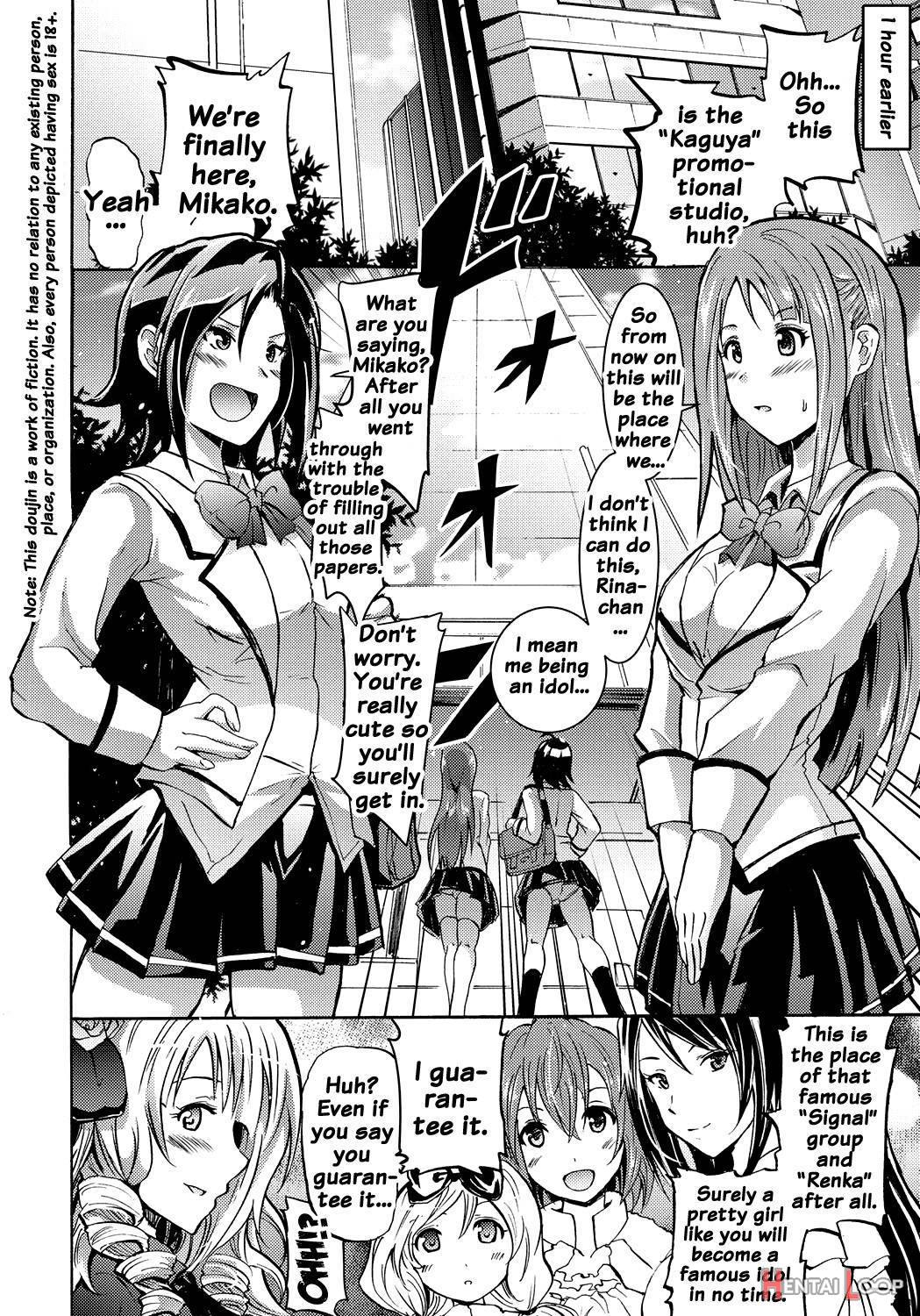 Siren ~Kyousei Saimin Keitai~ page 121