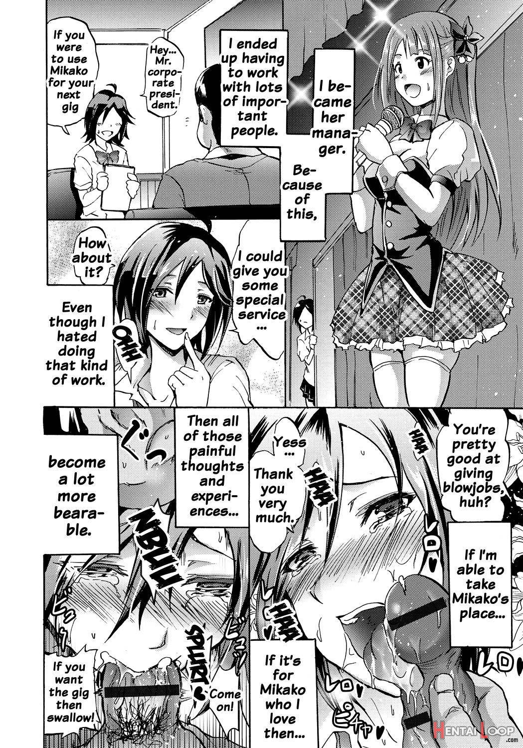 Siren ~Kyousei Saimin Keitai~ page 131