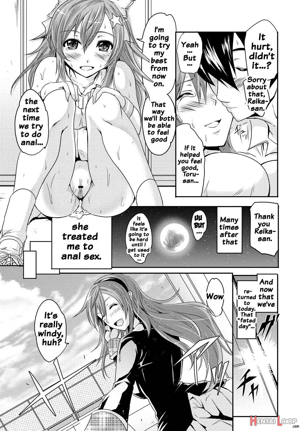 Siren ~Kyousei Saimin Keitai~ page 168