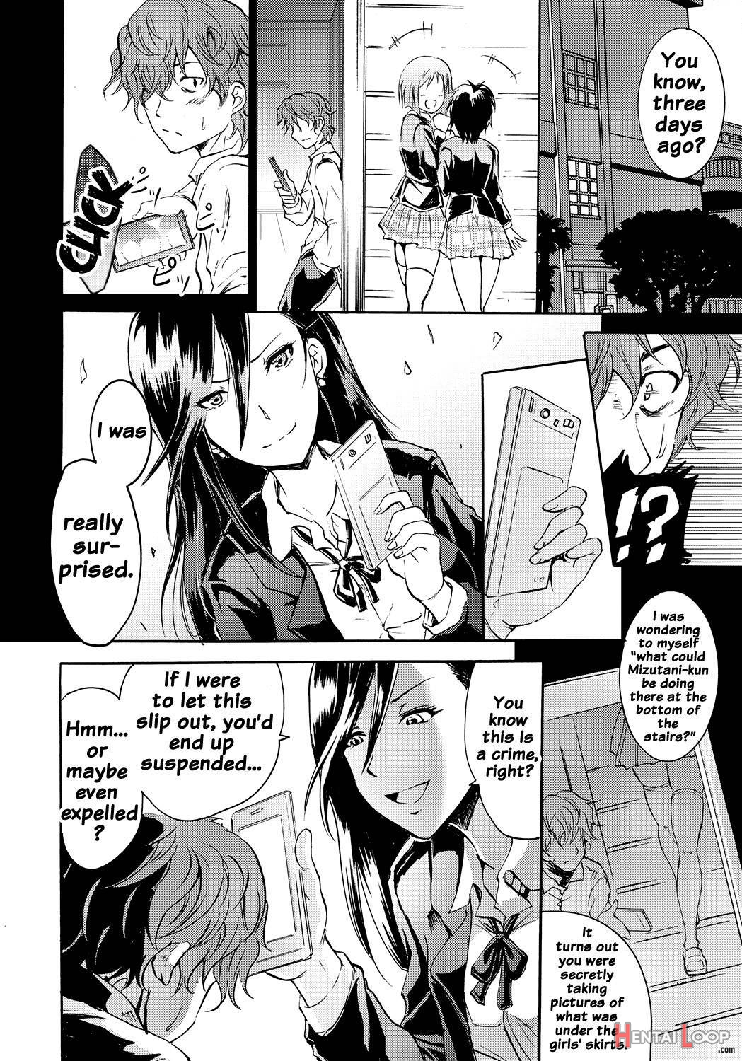 Siren ~Kyousei Saimin Keitai~ page 49