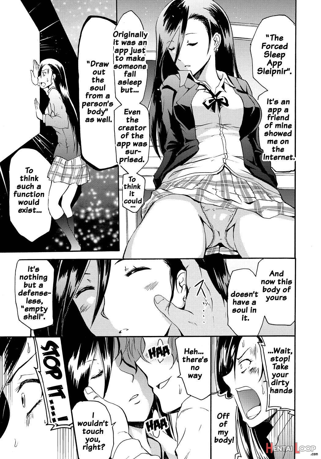 Siren ~Kyousei Saimin Keitai~ page 54