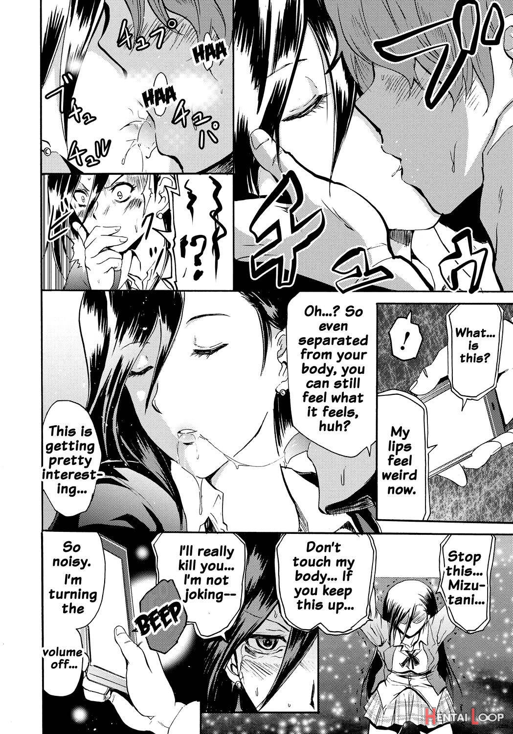 Siren ~Kyousei Saimin Keitai~ page 55