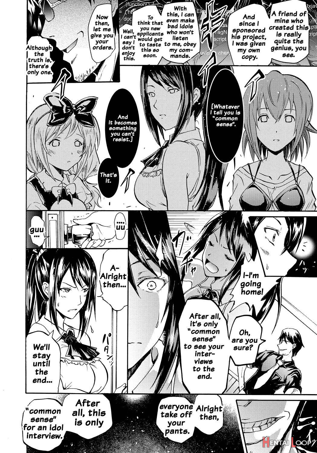 Siren ~Kyousei Saimin Keitai~ page 79