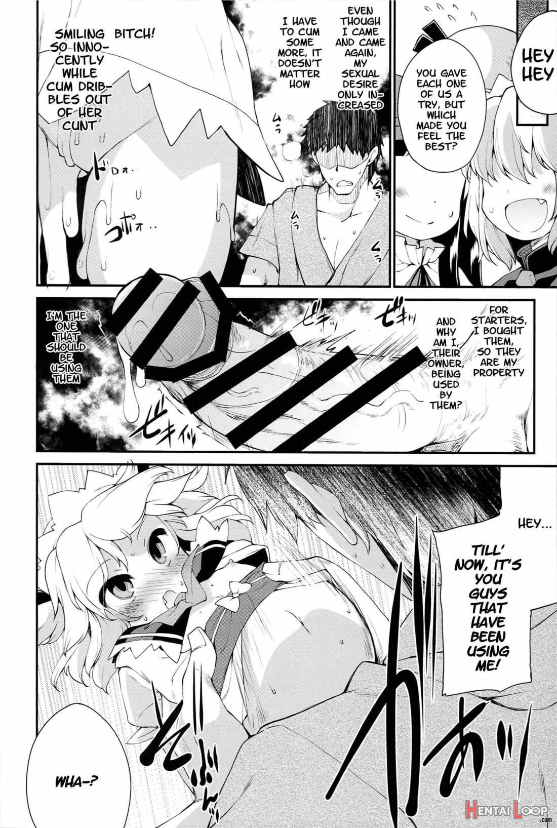 SLS! Kawaii Yousei o Onahole ni Shiyou page 17
