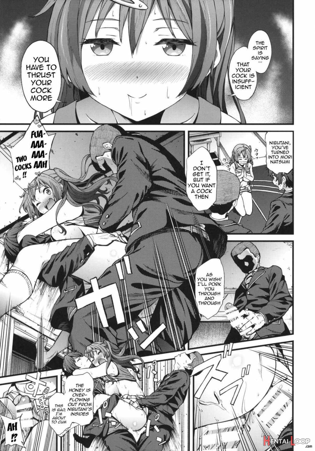 Soku Habo Summer de DekaMaraOn! page 20