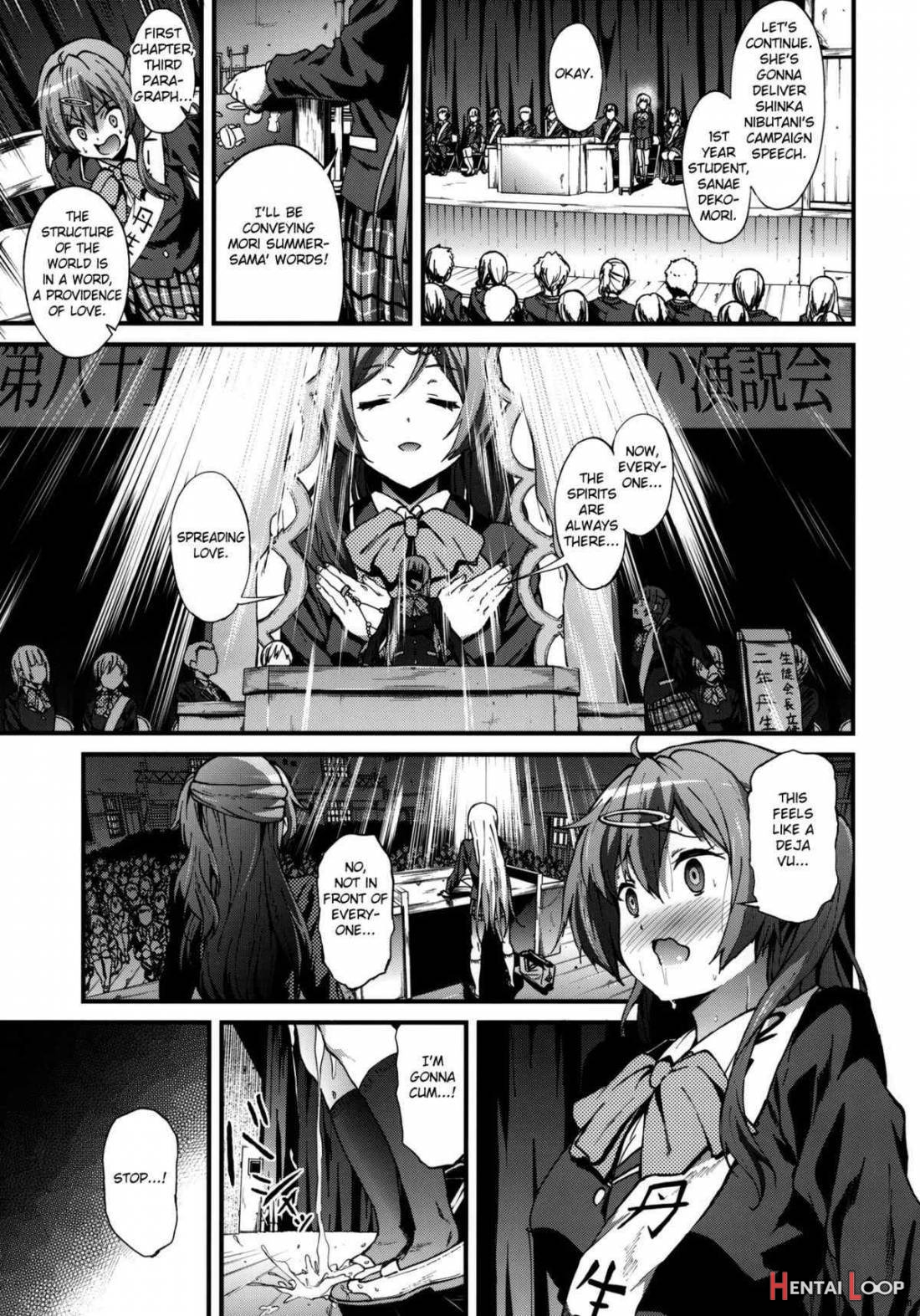 Soku Habo Summer de DekaMaraOn! REN page 24