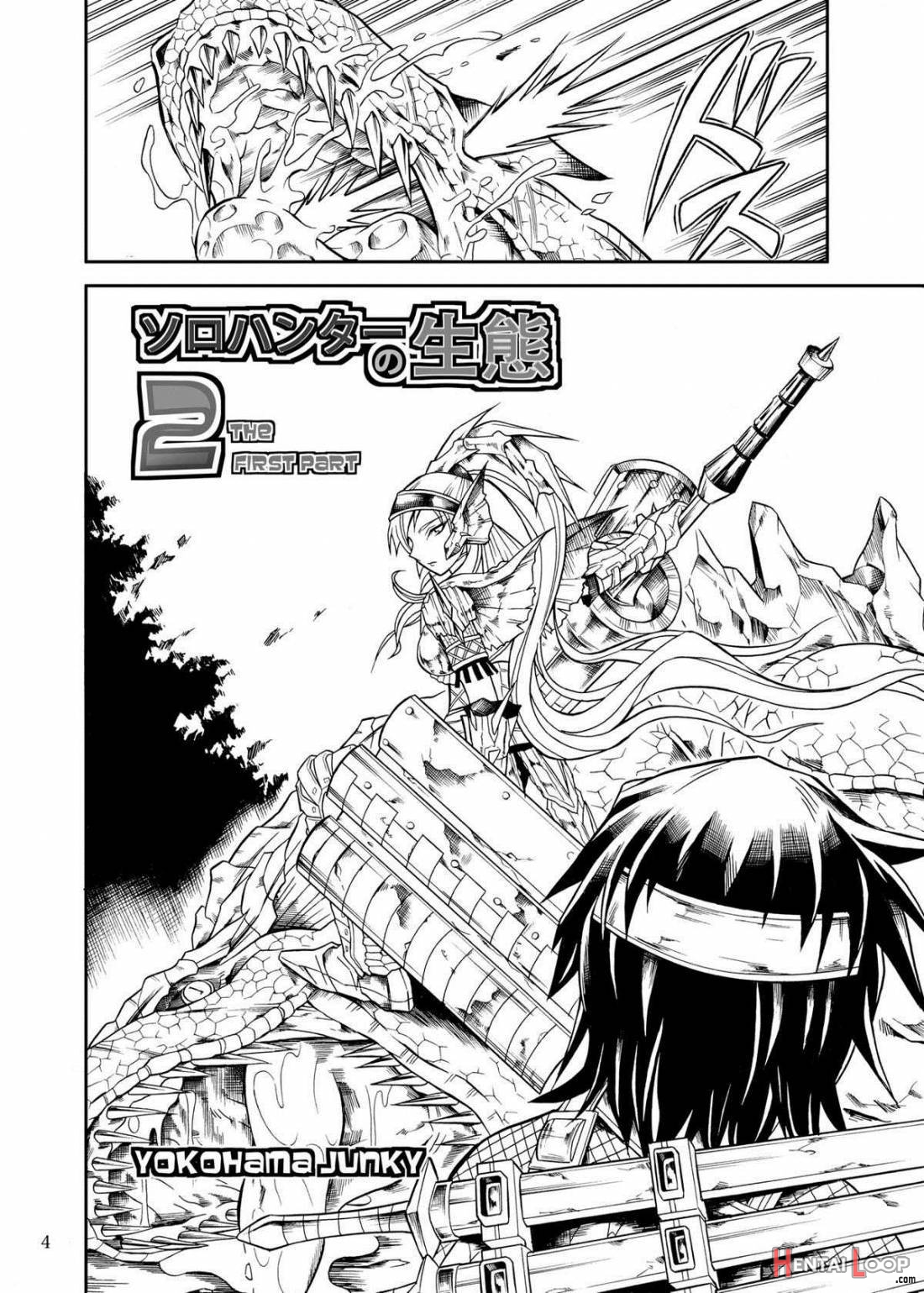 Solo Hunter no Seitai 2 The First Half page 3