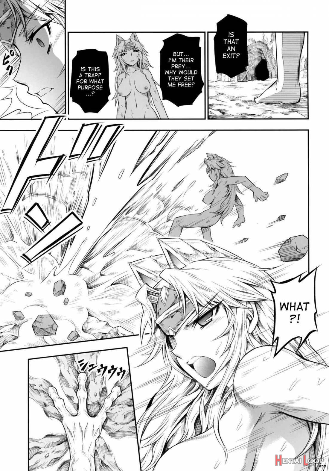 Solo Hunter No Seitai 4 The Fourth Part page 12