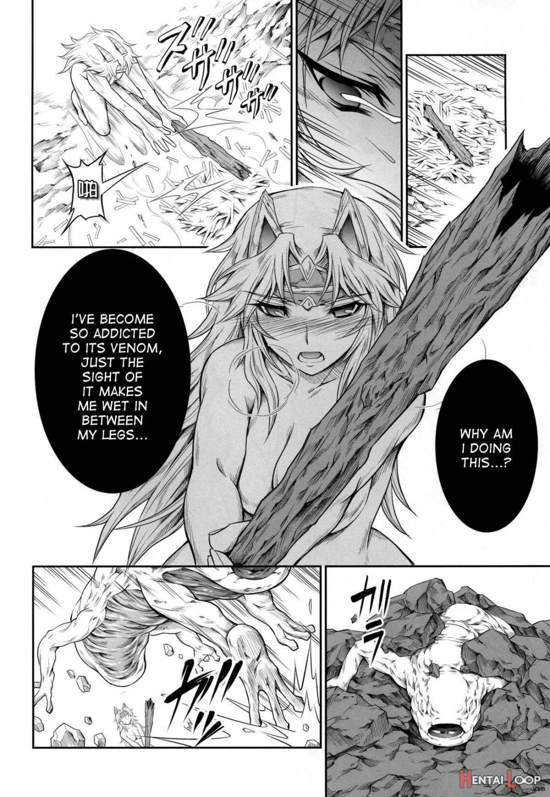 Solo Hunter No Seitai 4 The Fourth Part page 15