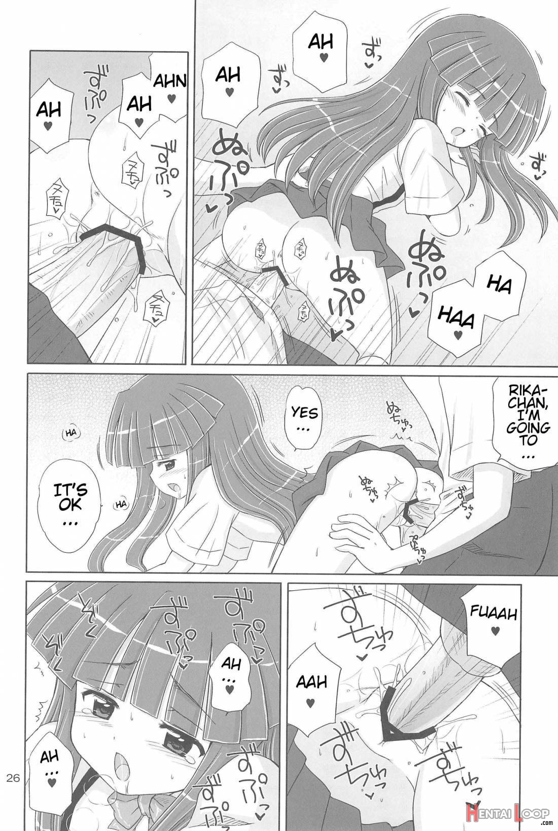 SONOHIGURASHI page 25