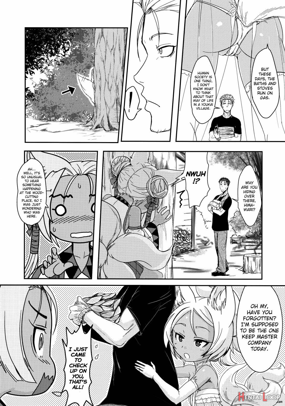 Souko no Tobari Sono Roku page 5
