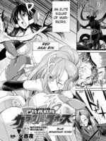 Special Duty Squadron Colorful Force Heroines Of Justice Vs The Tentacle Queen! The Great Battle Of Futa Training!? page 6
