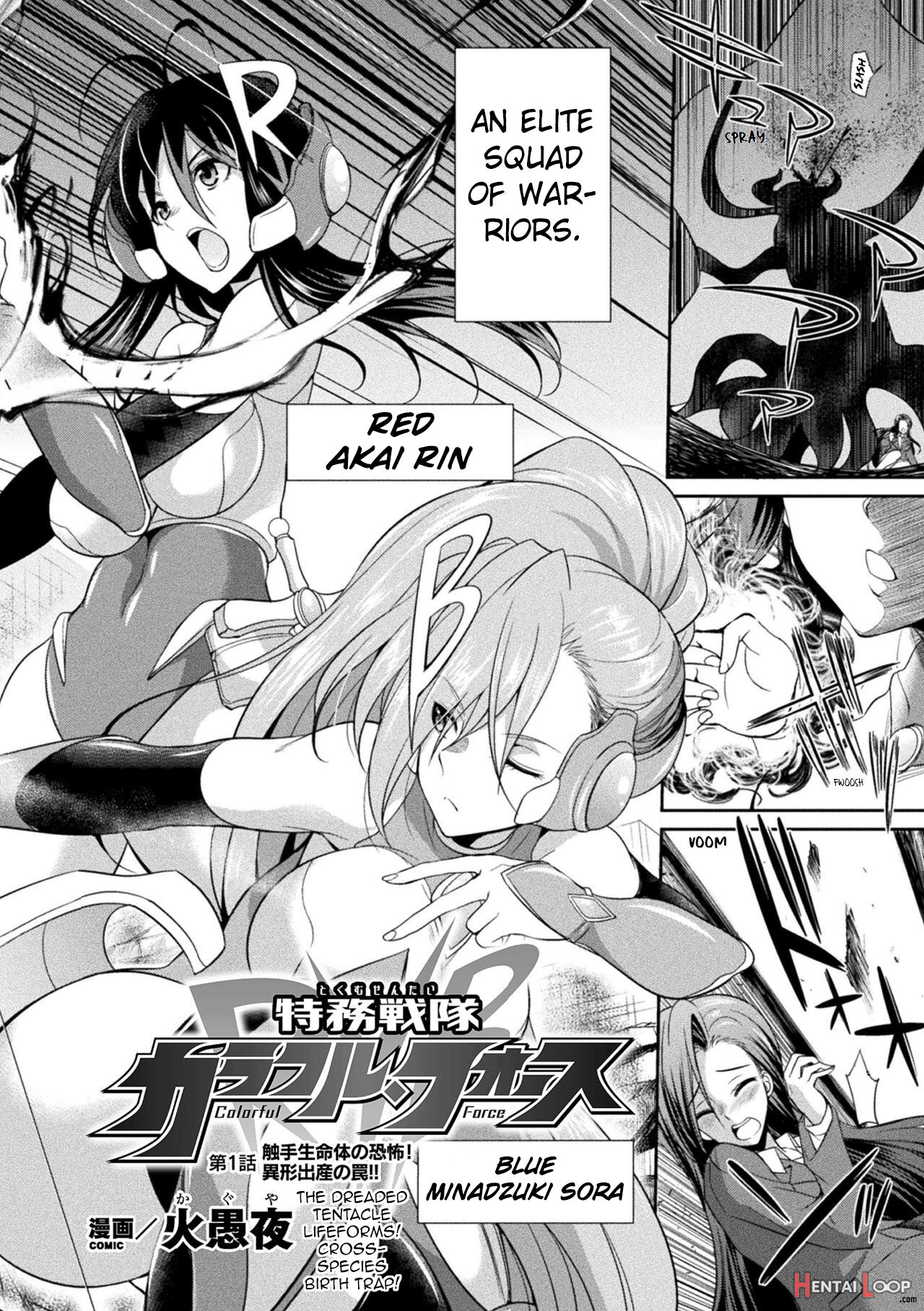 Special Duty Squadron Colorful Force Heroines Of Justice Vs The Tentacle Queen! The Great Battle Of Futa Training!? page 6