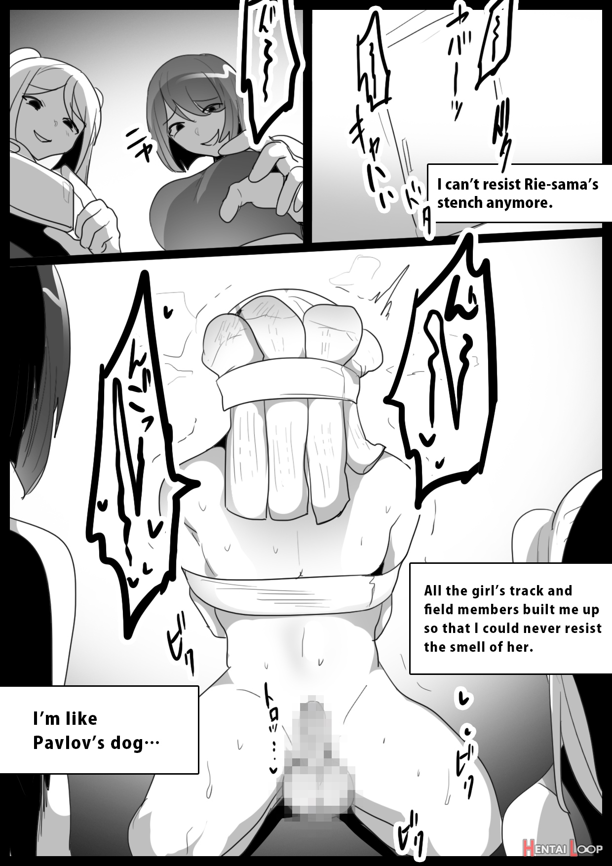 Spin-off Of Girls Beat By Rie page 13