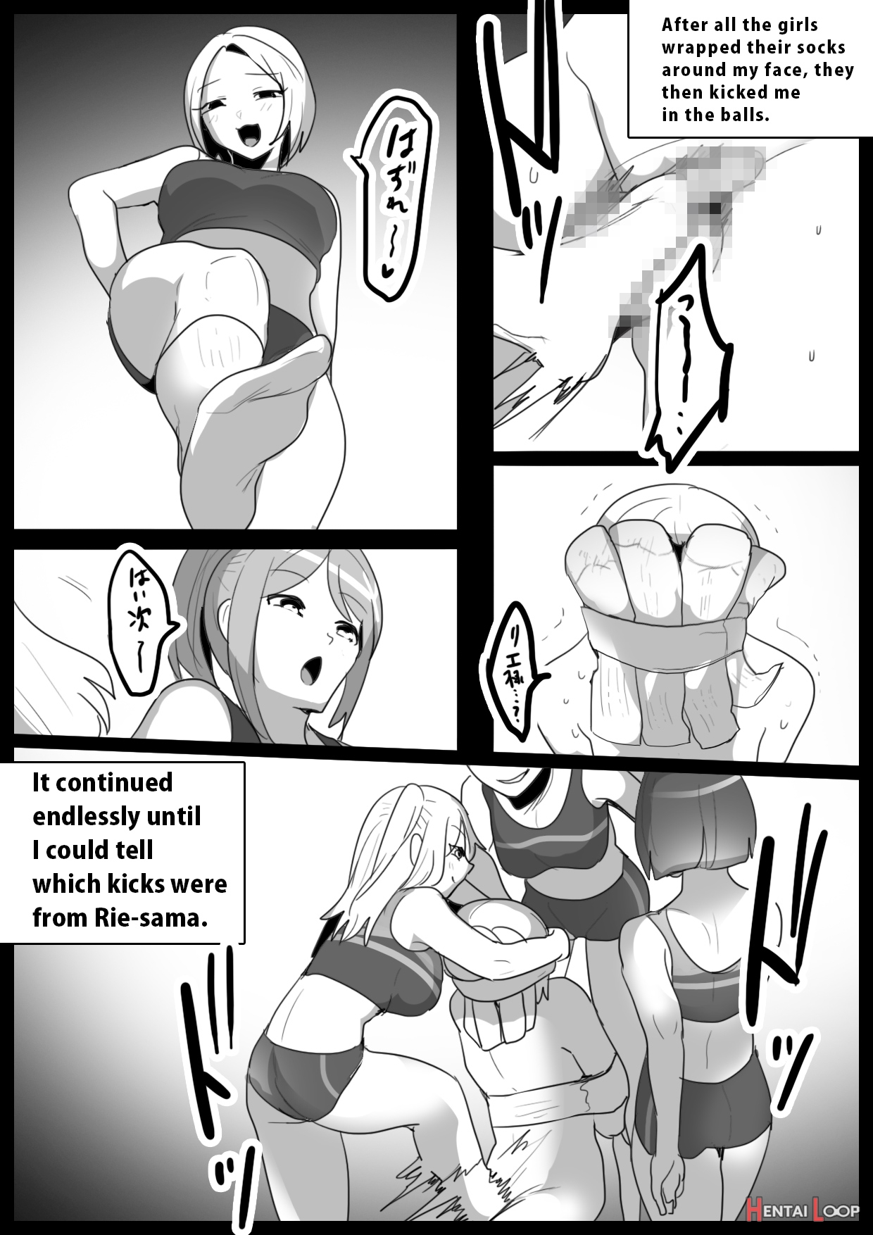 Spin-off Of Girls Beat By Rie page 14