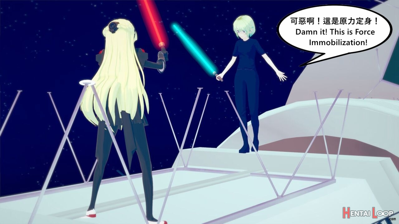 Starwar Vision 星球大戰幻象 page 10