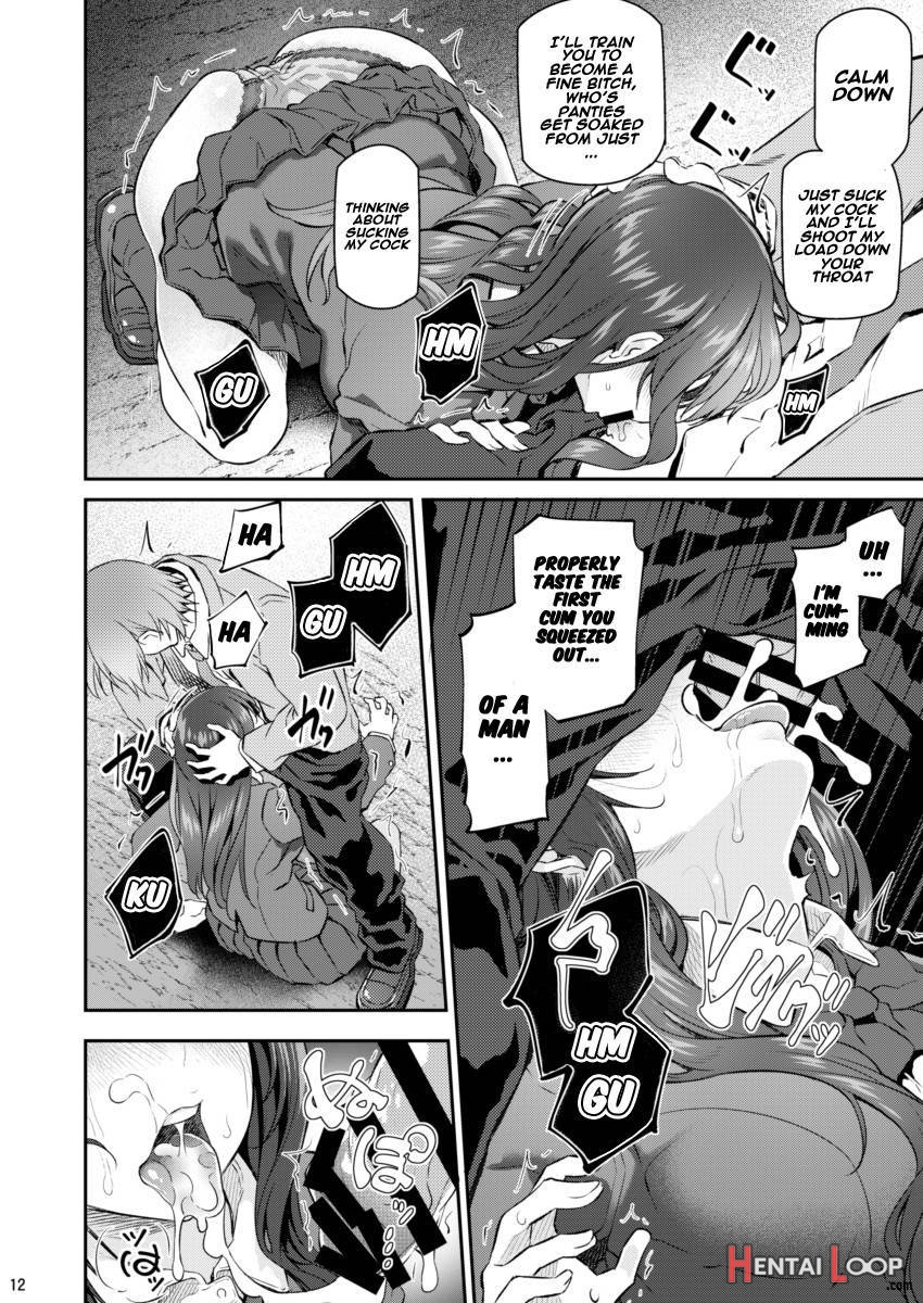 Suika Ni page 11