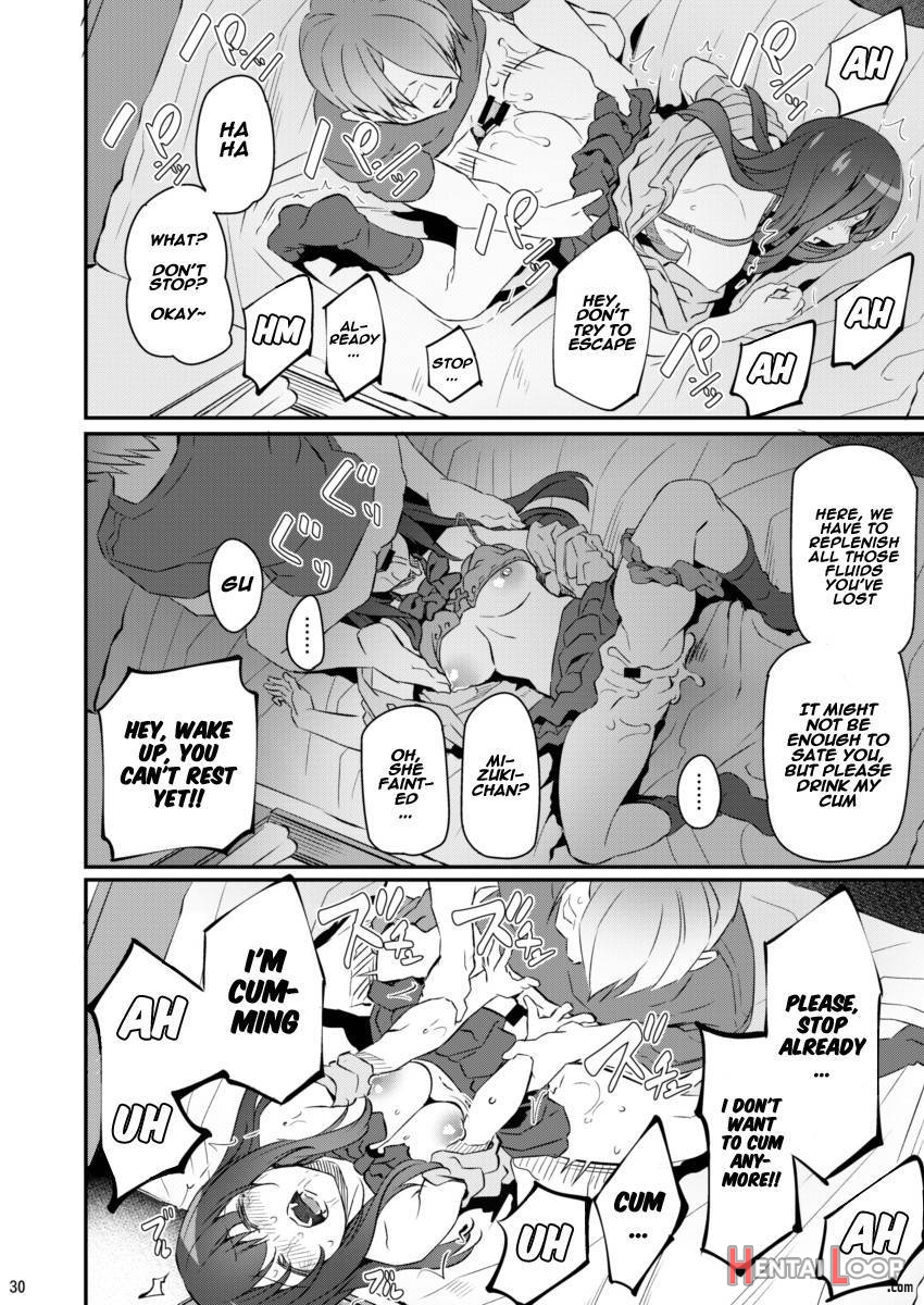 Suika Ni page 29