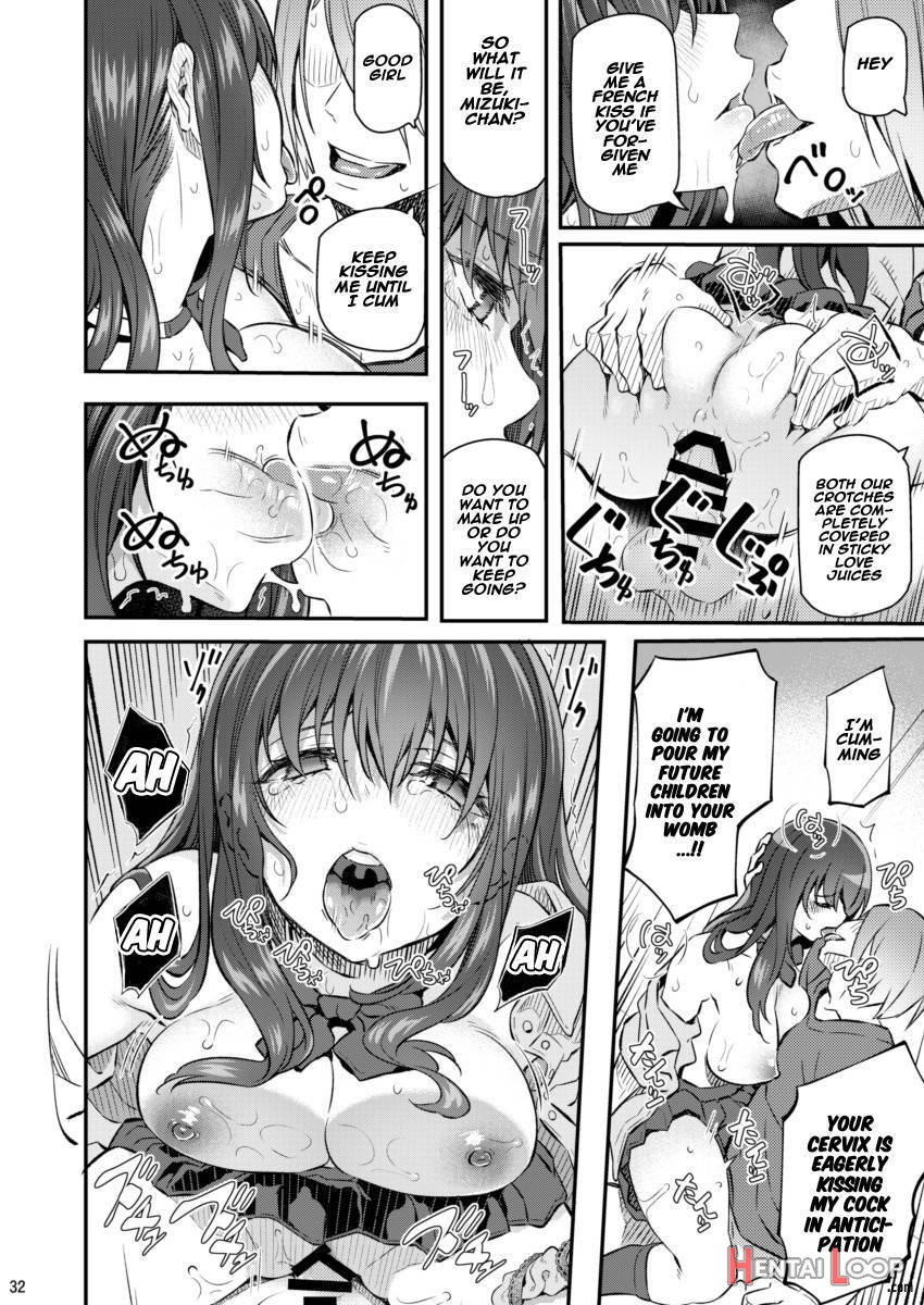 Suika Ni page 31