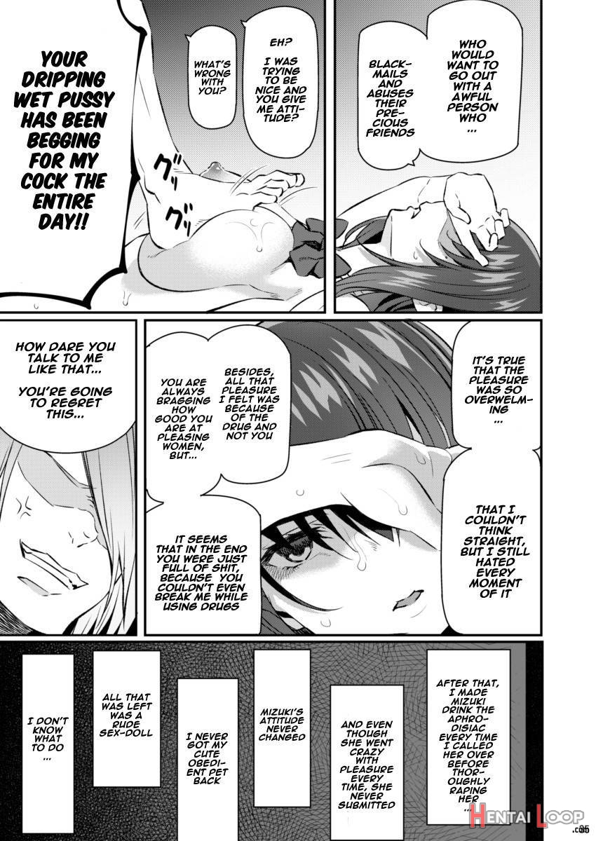 Suika Ni page 34