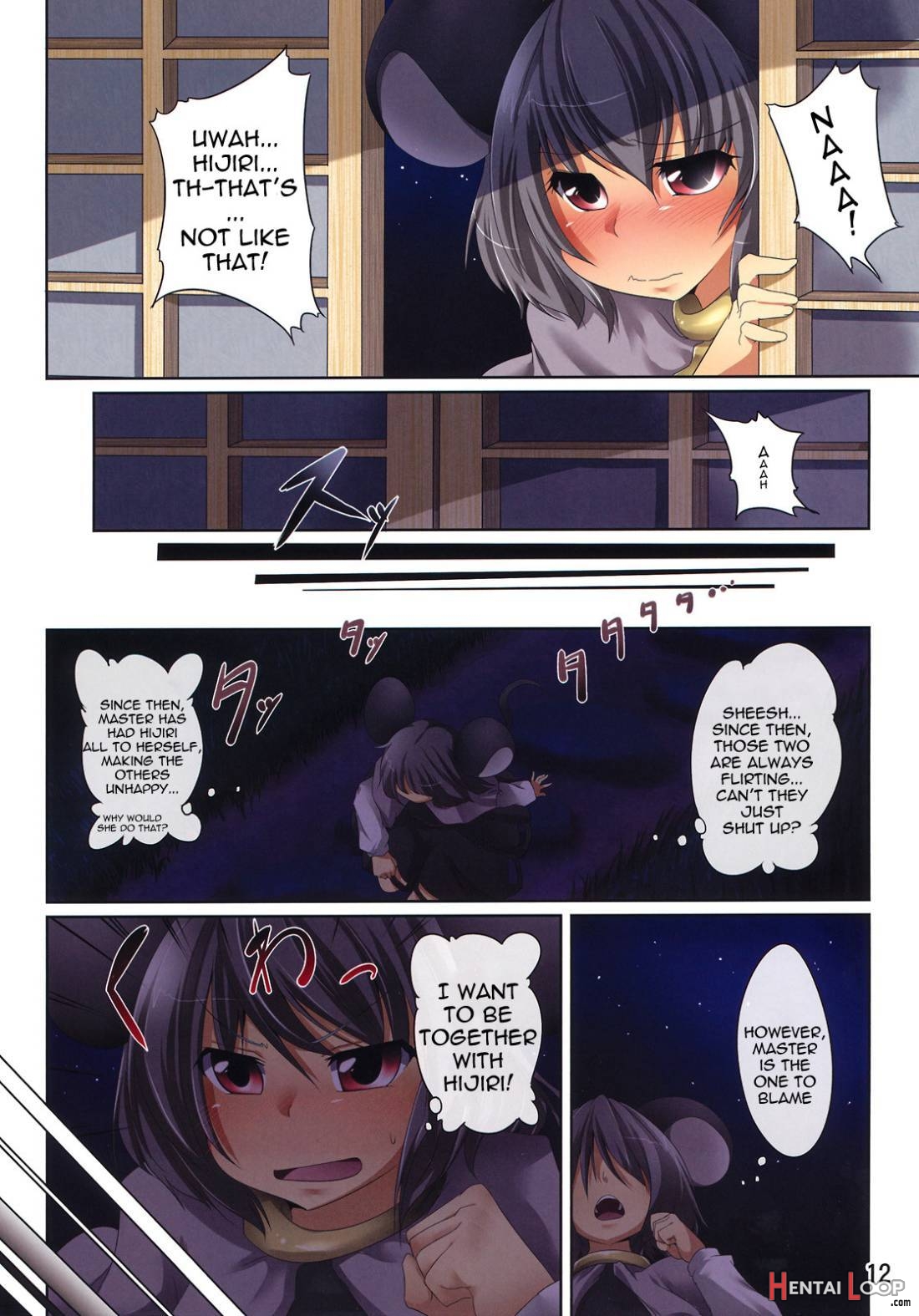 Suiren Hana page 11