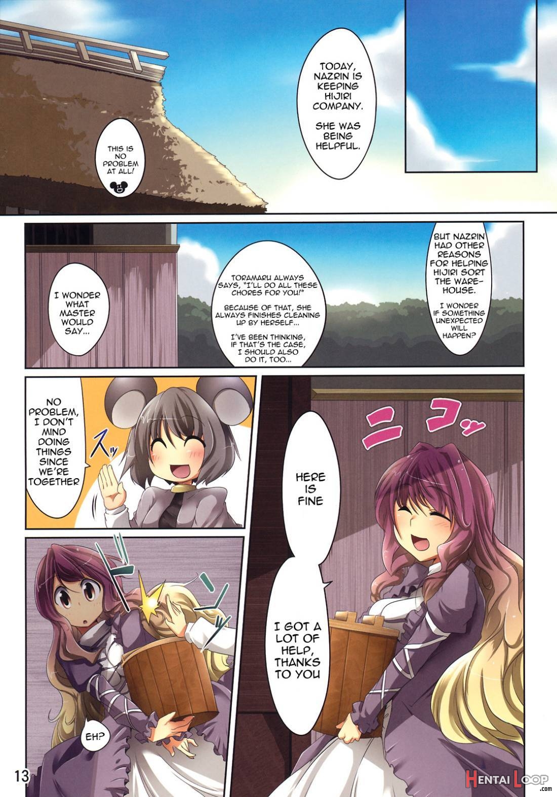 Suiren Hana page 12