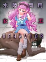 Suiriku Ryouyou Joou Behavior page 1