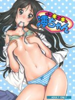 SukiSuki Mio-chan page 1