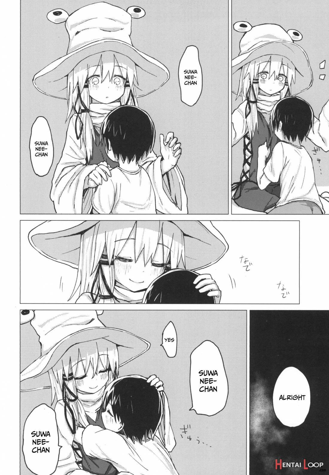 Suwa Shota 5 page 27