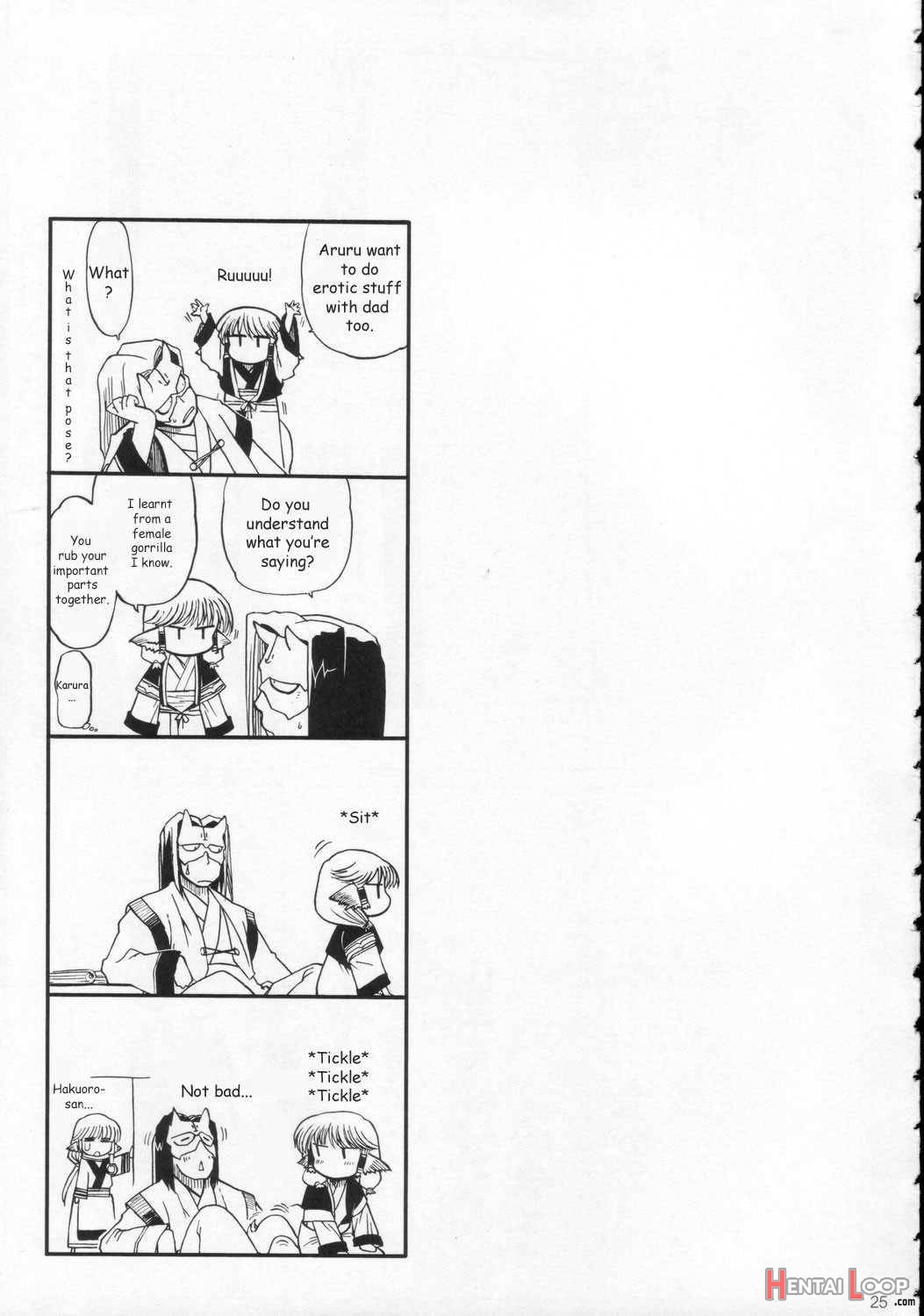 Tamani wa nai no mo ii janai page 24