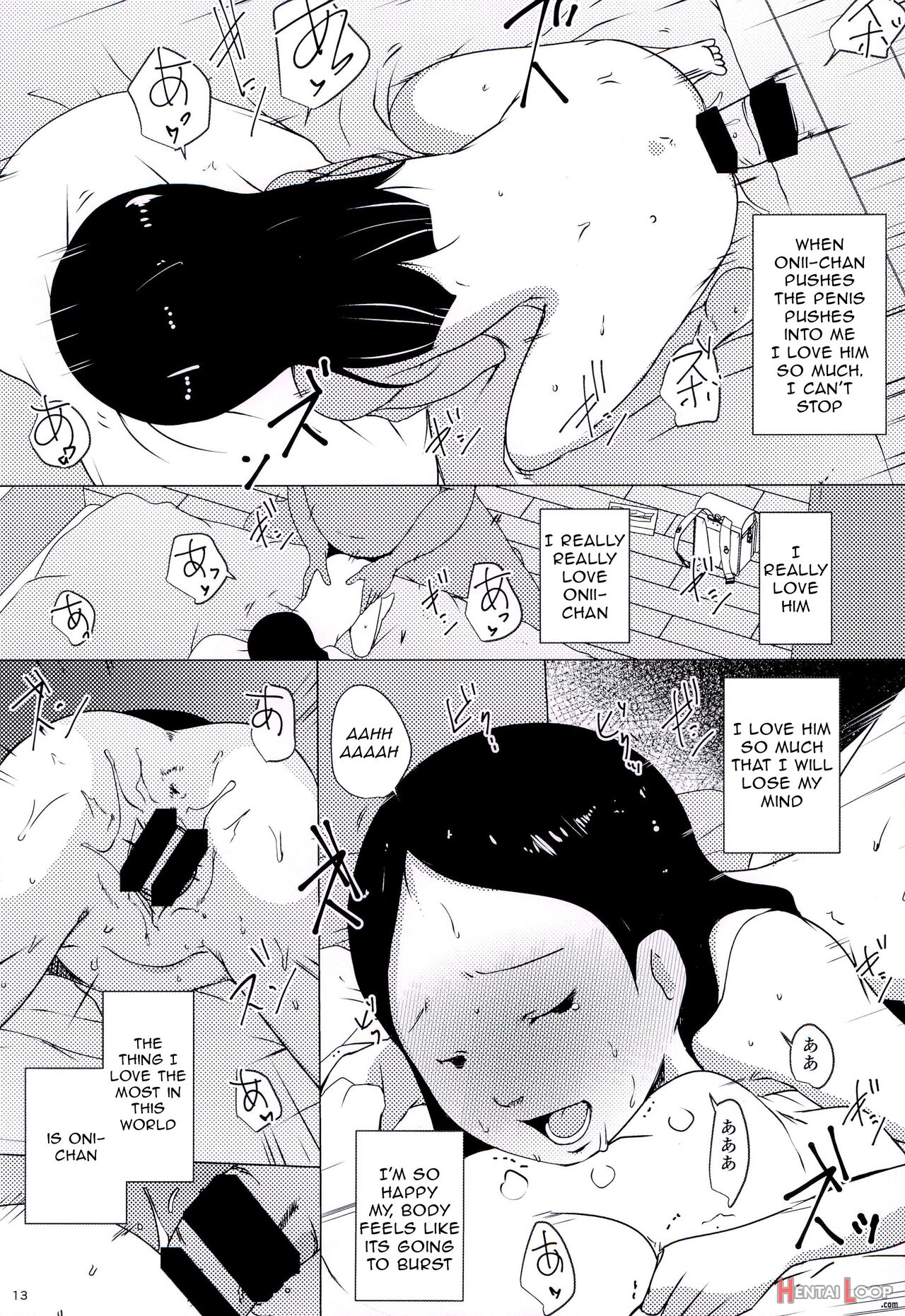 Tanoshii Jian Hassei page 13