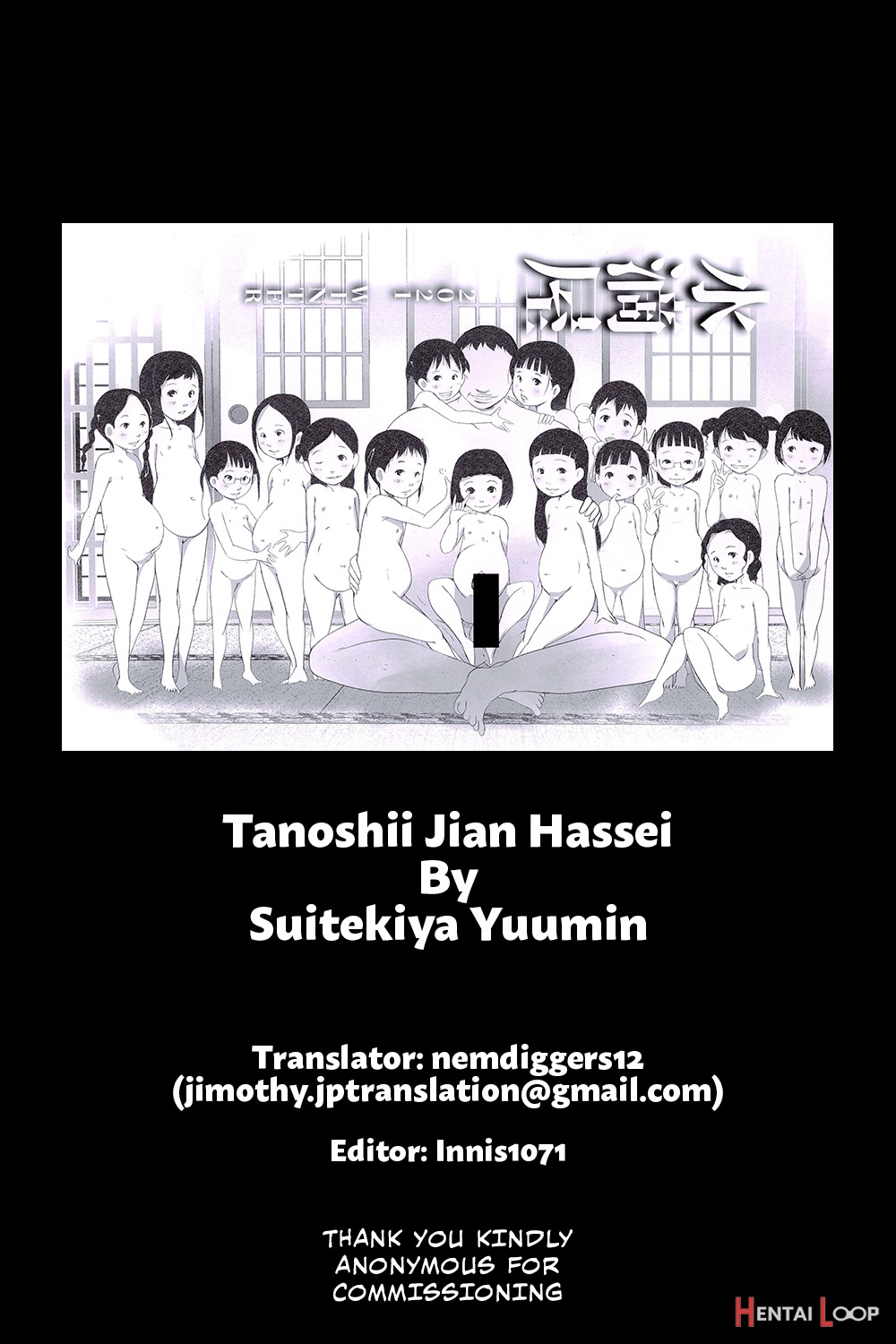 Tanoshii Jian Hassei page 29