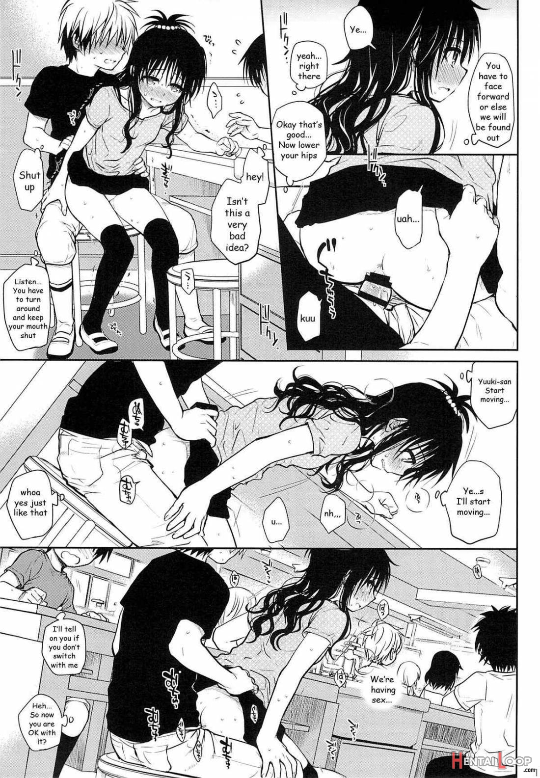 Tappuri Tabegoro Mikan page 16