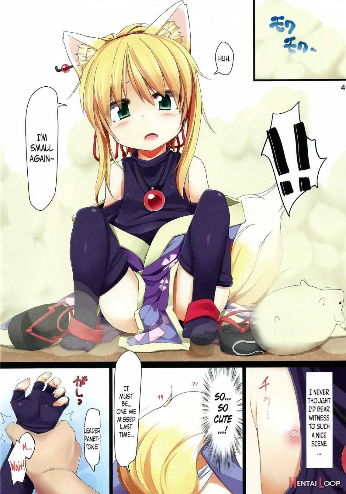 Tenko no Chichigami-sama page 3